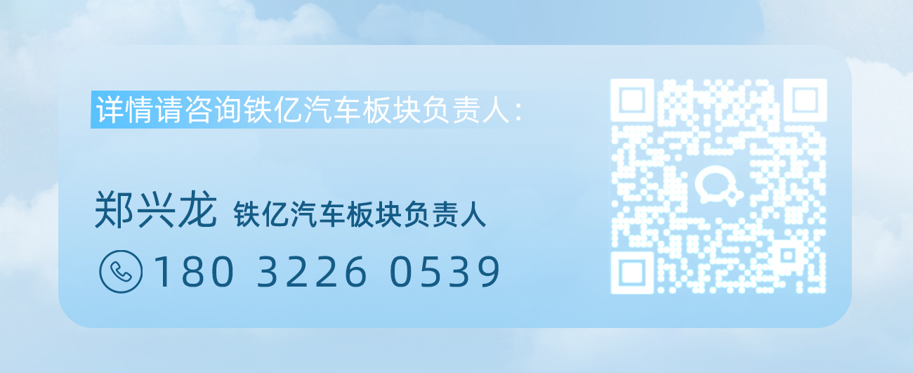 吉利汽车宣传海报
