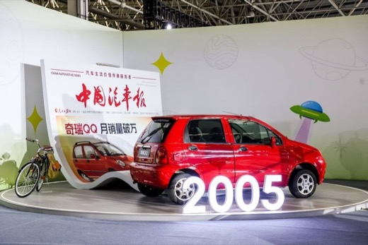 全新QQ3